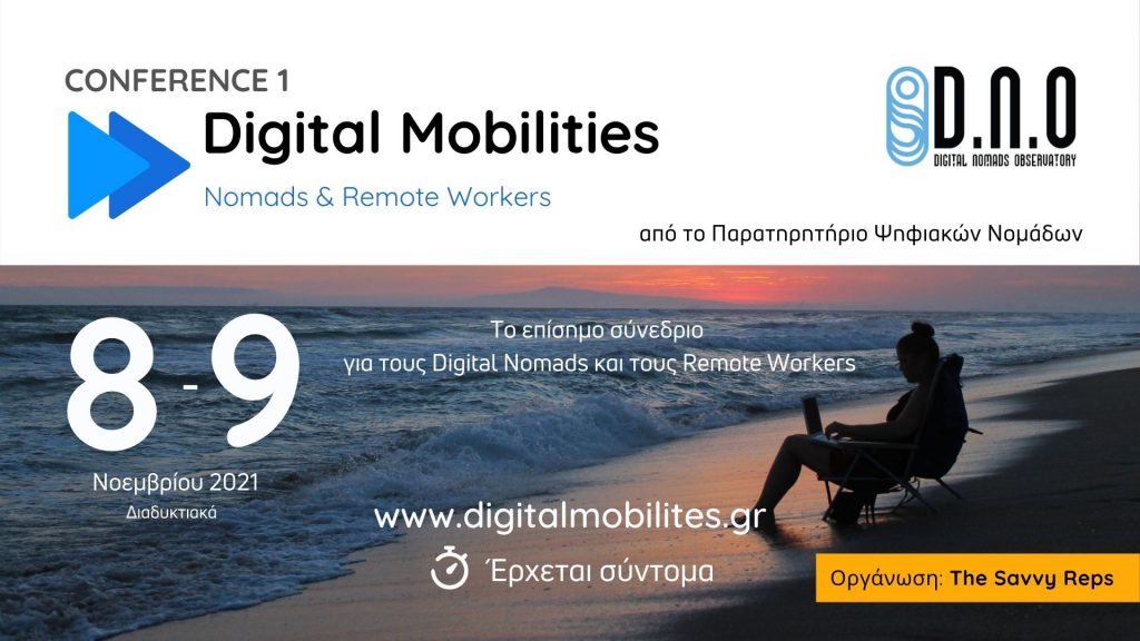 Digital Mobilities Conference